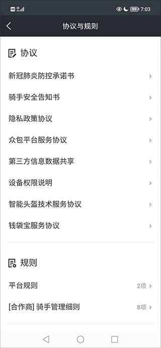 华体体育app官方下载界面预览